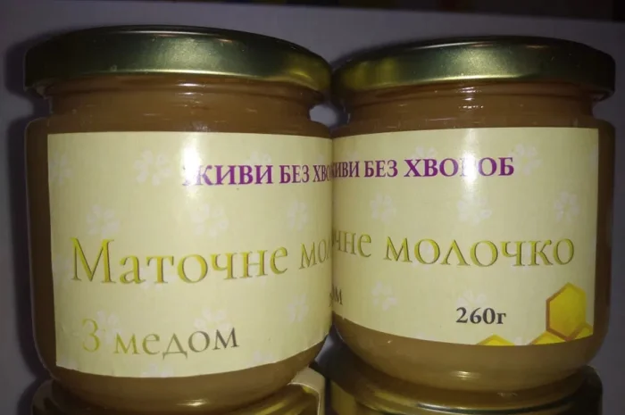 Маточне молочко з медом з своєї пасіки 2024 року- фото № 1