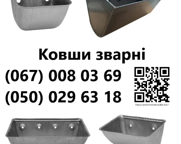 Виготовлення шнеків під замовлення (будь-якого розміру- фото № 11