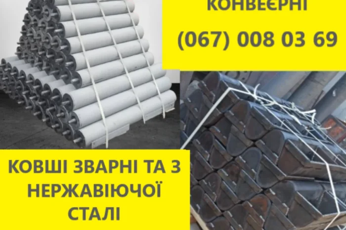 Виготовлення шнеків під замовлення (будь-якого розміру- фото № 12