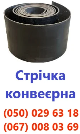 Виготовлення шнеків під замовлення (будь-якого розміру- фото № 14