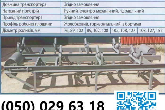 Виготовлення шнеків під замовлення (будь-якого розміру- фото № 15
