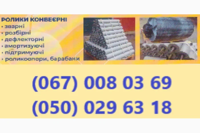 Виготовлення шнеків під замовлення (будь-якого розміру- фото № 20