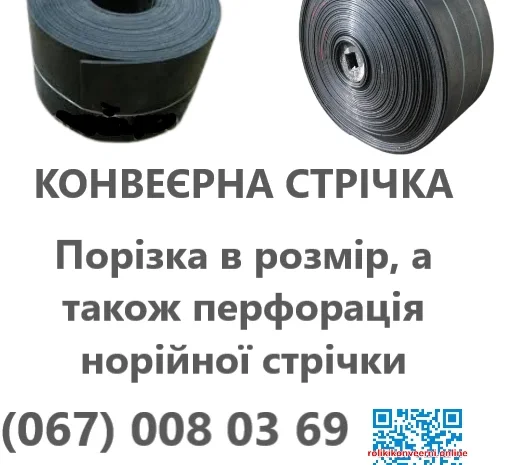 Виготовлення шнеків під замовлення (будь-якого розміру- фото № 9
