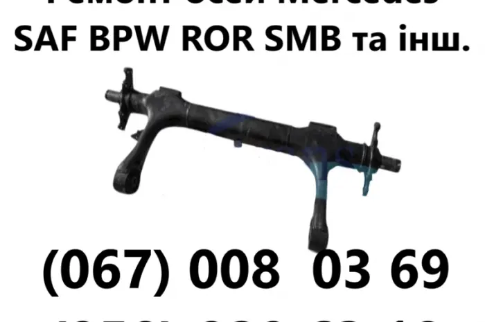 Продажа вісь Mercedes TE5/8NC7-9- фото № 15