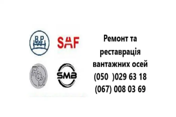 Продажа вісь Mercedes TE5/8NC7-9- фото № 7