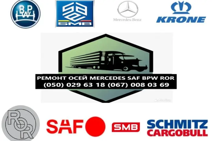 Корпус (кольцо) сайлентблоку 3Д SAF и Mercedes- фото № 8