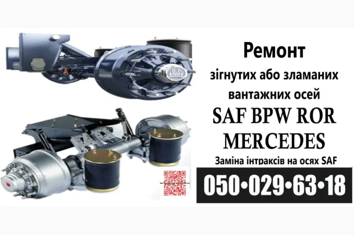 Корпус (кольцо) сайлентблоку 3Д SAF и Mercedes- фото № 10