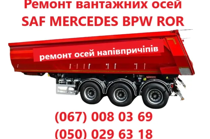 Корпус (кольцо) сайлентблоку 3Д SAF и Mercedes- фото № 15