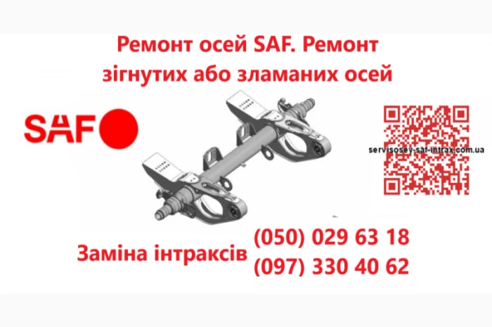 Продам вісь Mercedes TZ5/8NC7-9- фото № 10