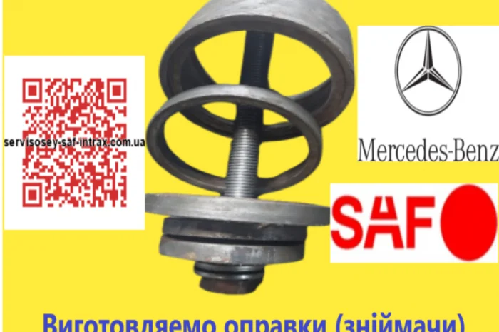 Продам вісь Mercedes TZ5/8NC7-9- фото № 11