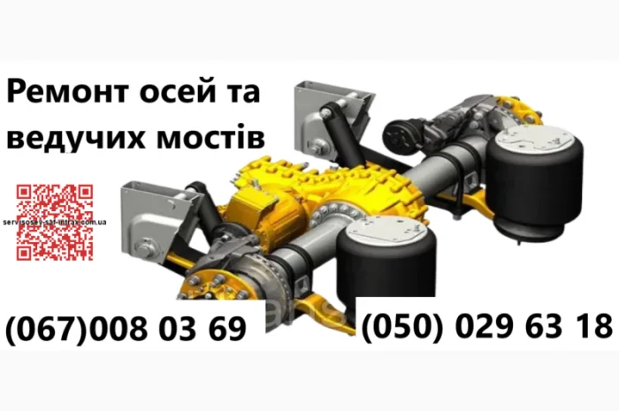 Продам вісь Mercedes TZ5/8NC7-9- фото № 14