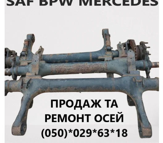 Продам вісь Mercedes TZ5/8NC7-9- фото № 4