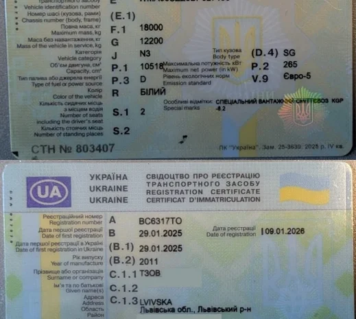 Сміттєвоз MAN TGS 18.360 Бункер SKK 14-16m3 В наявності є ПДВ- фото № 3