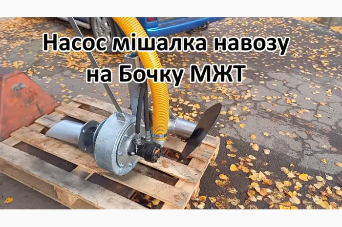 Насос на Бочку НМР-Г120- фото № 1