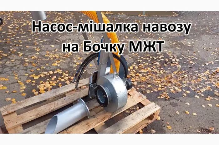 Насос на Бочку НМР-Г120- фото № 2