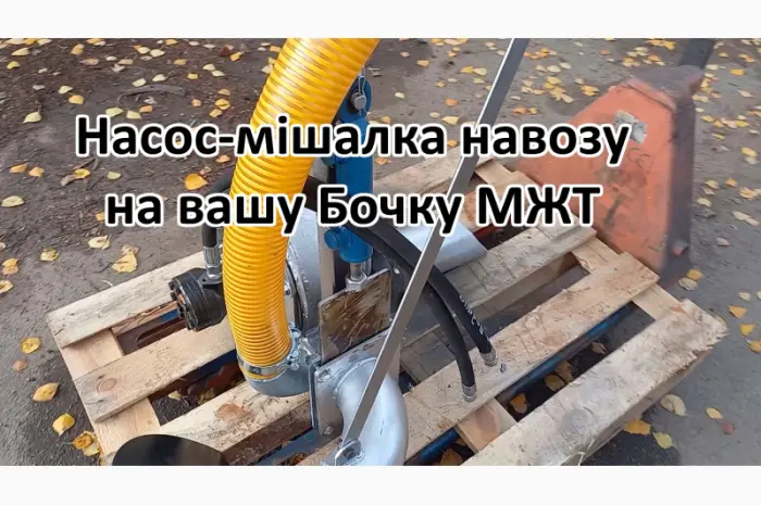 Насос на Бочку НМР-Г120- фото № 3