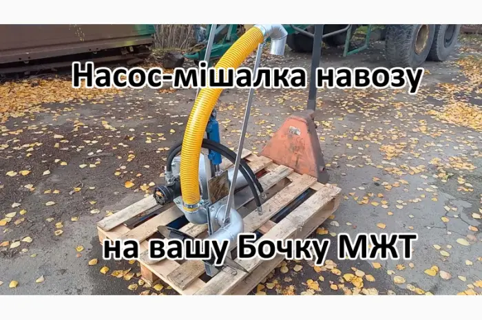 Насос на Бочку НМР-Г120- фото № 5