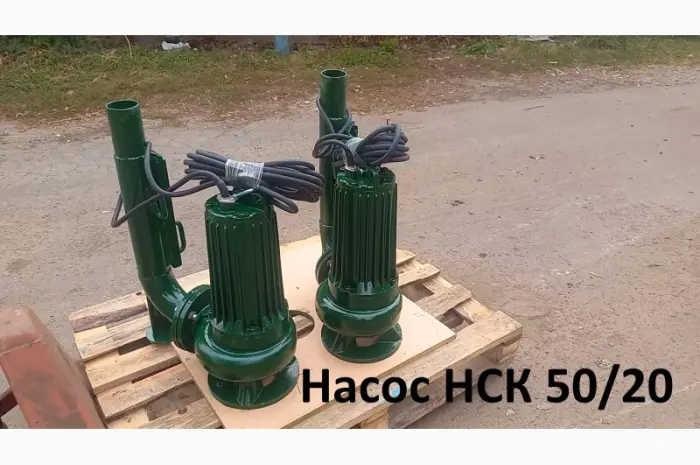 Насос-мішалка навозу/гноївки НСК 50/20 3кВт- фото № 4