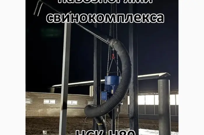 Насос для навозу свинарки НСК-Н80 5- фото № 5