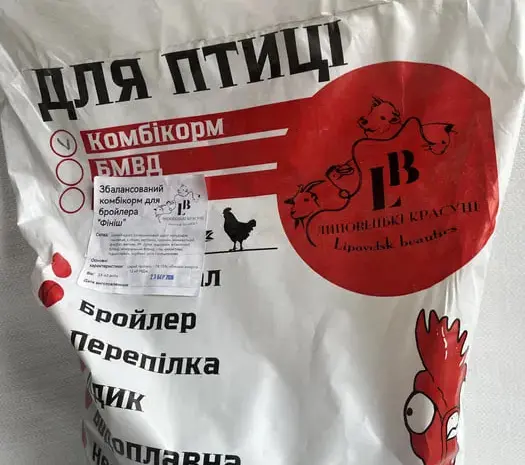 БМВД для бройлера- фото № 1