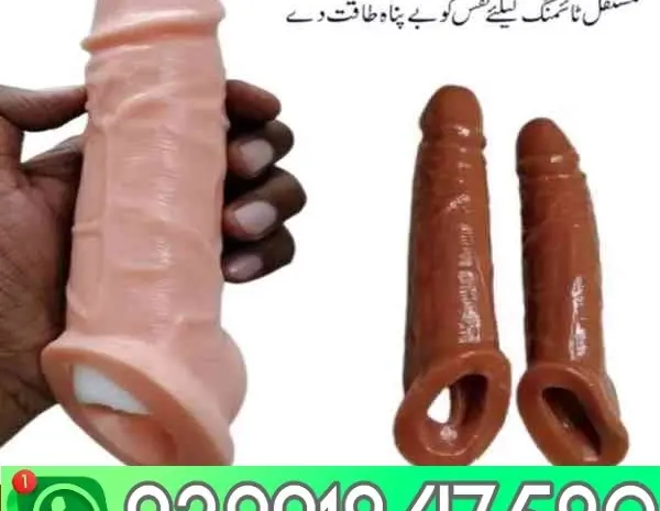 Skin Color 7 Inch Condom In Chiniot++ 03201847589- фото № 1