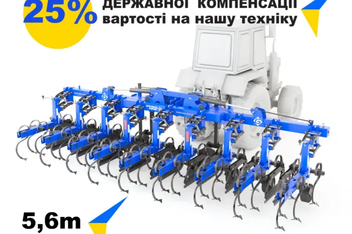 Культиватор міжрядний прополочний Grand Max ROW CONTROL Fold КРН-5- фото № 1