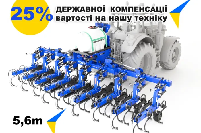 Культиватор междурядный прополочный Grand Max ROW CONTROL Fold Ferti КРН-5- фото № 1