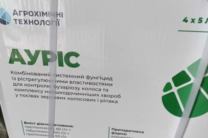 Ауріс – комбінований фунгіцид проти хвороб у посівах зернових колосових і ріпаку- фото № 1
