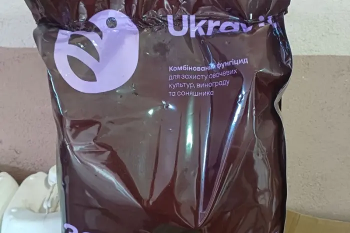 Захист ЗП - фунгіцид профілактичної і лікувальної дії для захисту соняшника- фото № 1