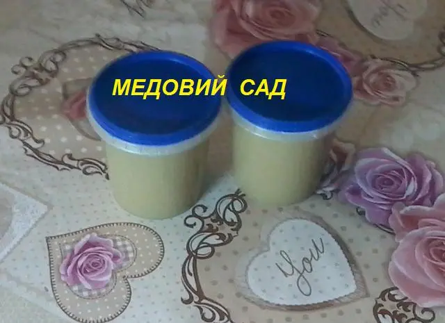 Продам трутневе молочко (гомогенат)- фото № 1