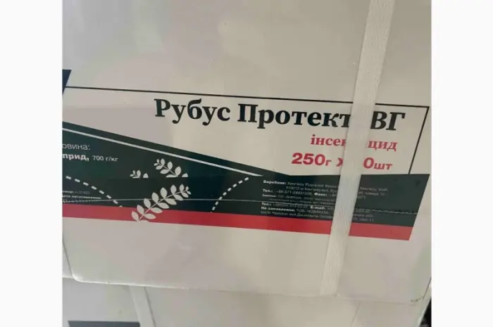 Рубус Протект – системний інсектицид контактно-кишкової дії проти широко спектру шкідників- фото № 1