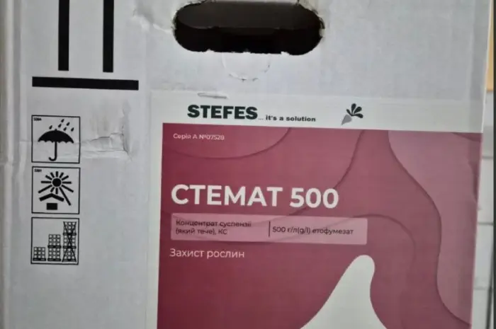 Стемат 500 - високоселективний гербіцид для контролю бур'янів в посівах цукрових буряків- фото № 1