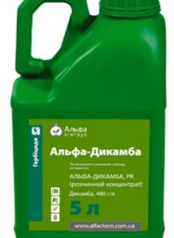 Гербицид Альфа-Дикамба- фото № 1