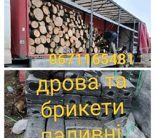 Чистий родючий чорнозем. Коров’ячий гній. Грибний компост. Якість- фото № 2