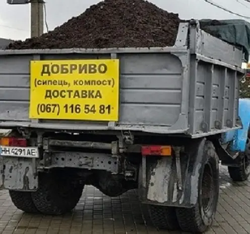 Сипець (перегній). Органічні добрива. Грибний компост. Низькі ціни- фото № 1