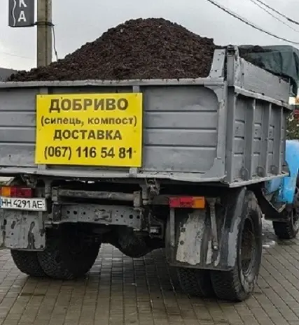 Продам якісний- фото № 1