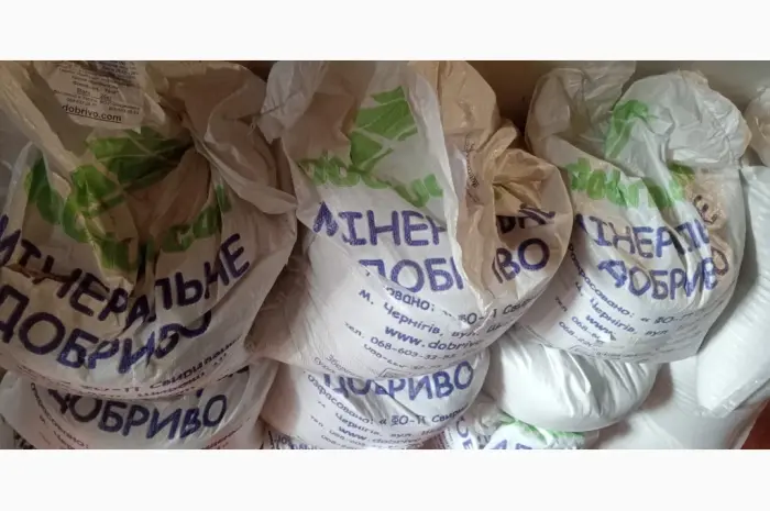 Продам мінеральні добрива- фото № 1