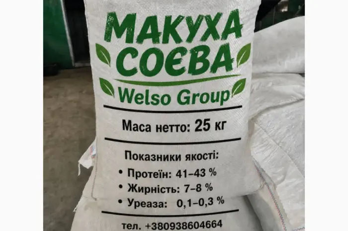 МАКУХА СОЄВА- фото № 1
