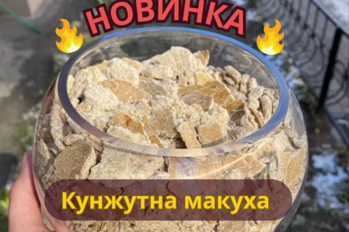 Кнжутна макуха Високобілкова 30 кг- фото № 1