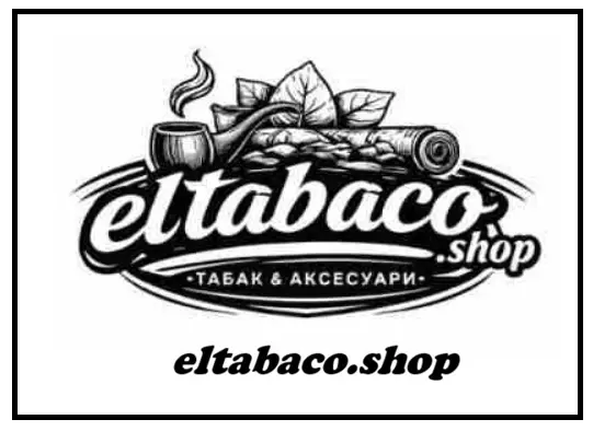Супер Тютюн та Аксесуари- фото № 1