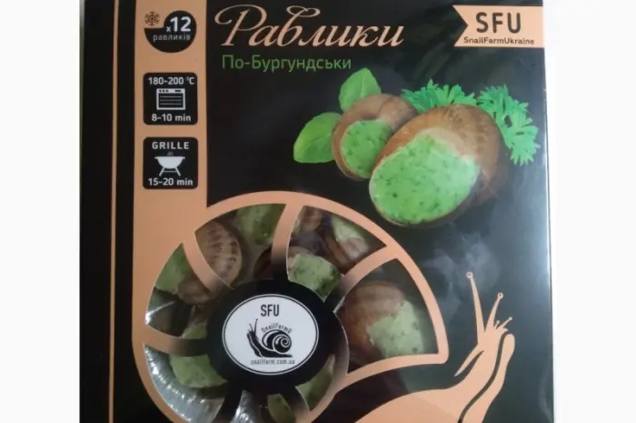 Улитки по-Бургундски.(SFU)- фото № 1