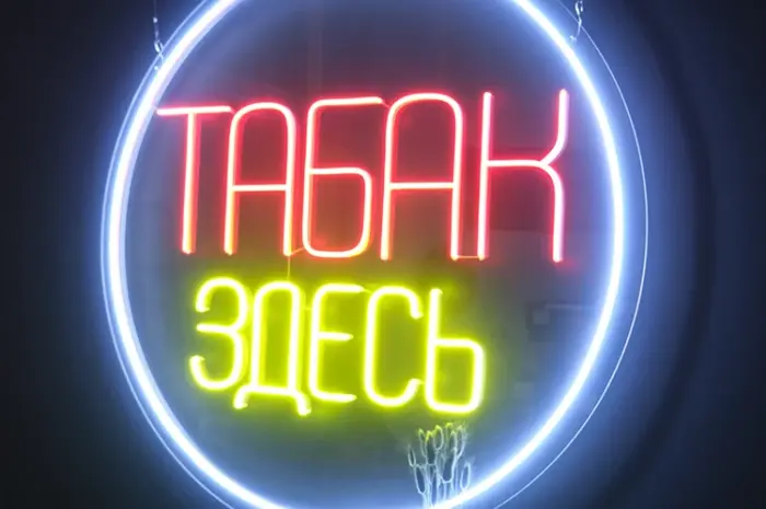 НИЗКАЯ Цена!! табак премиум класса!!Предлагаем импорт табака с- фото № 1
