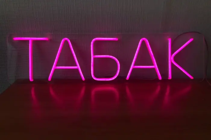 НИЗКАЯ Цена!!!Табачок премиум класса!Предлагаем импорт табака сТурцыи- фото № 1