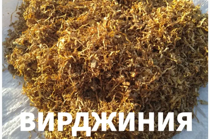 Табак Вирджиния Голд- фото № 2