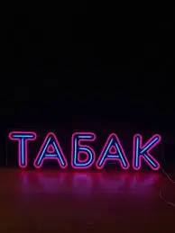 Недорогой табак- фото № 1