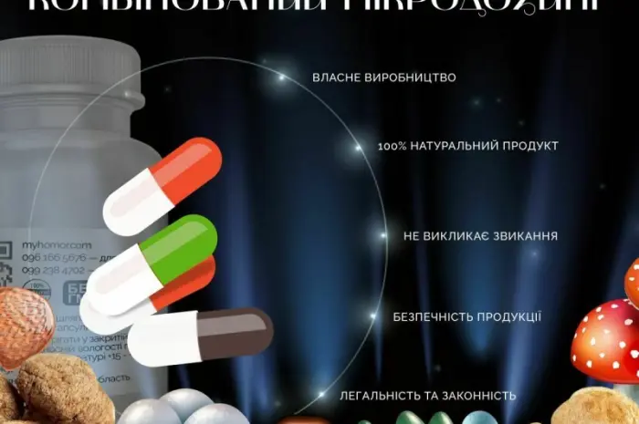 Мухомор Королівський 0.3г/60шт + Мухомор Червоний 0.3г/60шт. Комплект капсул- фото № 4