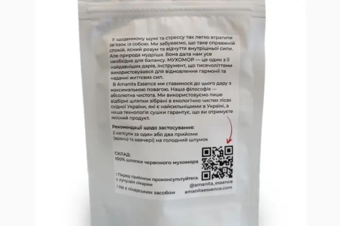 Мухомор Червоний в Капсулах 60 шт. по 500 мг- фото № 2