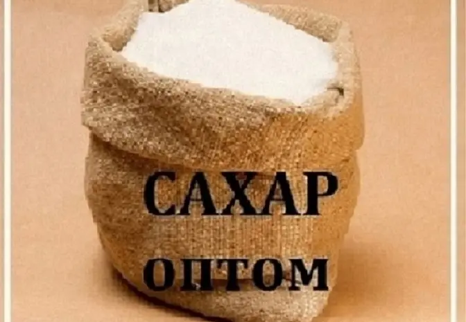 Продажа сахарного песка со склада в Днепре- фото № 1