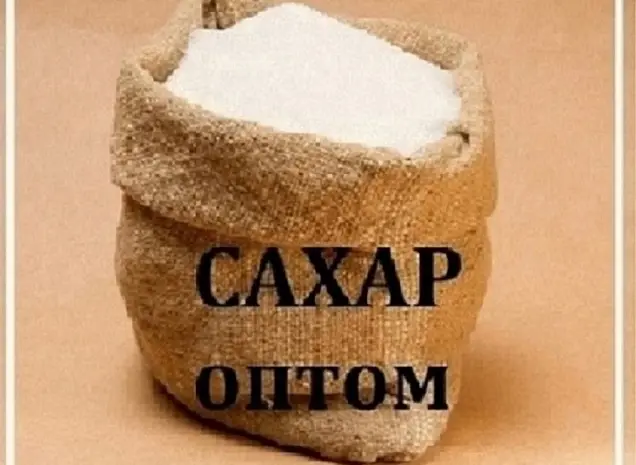 Продаєм білий цукор-пісок свіжого врожаю Дніпро- фото № 1