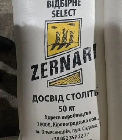 Продаж борошна- фото № 1
